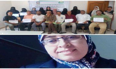 إفتتاح برنامج رياض الأطفال في قسم العلوم التربوية_ بكلية صبر بلحج