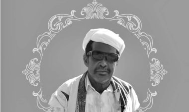 انتقالي حضرموت يعزي في وفاة المناضل عوض مبارك سعدالله (بوفرج)