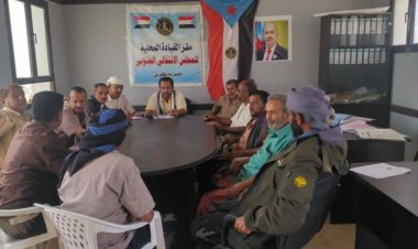 لحج.. تنفيذية انتقالي كرش تعقد اجتماعها الدوري لشهر فبراير