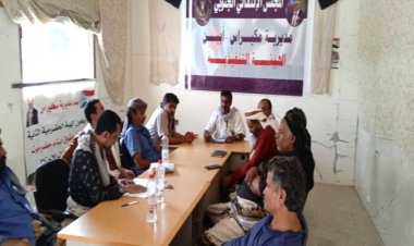 أبين.. تنفيذية انتقالي مكيراس تعقد اجتماعها الدوري وتجدد الدعوة لتحرير المديرية من مليشيات الحوثي