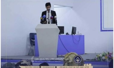 جامعة حضرموت تحتفي بالذكرى الخامسة لتأسيس المنتدى السياسي لطلاب الجامعة بحفل تكريمي بالمكلا