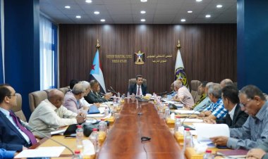 الهيئة الاقتصادية والخدمية تعقد اجتماعها وتستعرض عددا من الملفات الاقتصادية