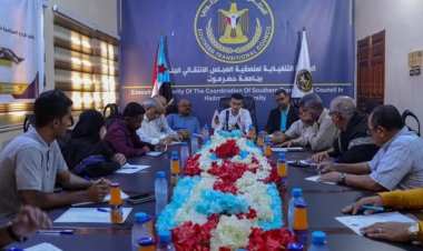 الإدارة السياسية بمنسقية الانتقالي بجامعة حضرموت تنظم حلقة نقاشية حول “المستجدات السياسية في الساحة الجنوبية”