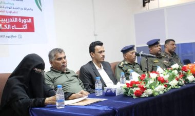 الوكيل الجيلاني والعميد المنهالي يدشنان دورة تدريبية لعناصر الشرطة النسائية عن دور الدفاع المدني في مكافحة الكوارث والحرائق