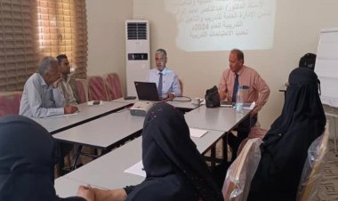 الادارة العامة للتدريب والتأهيل بوزارة الخدمة المدنية تدشن البرنامج التدريبي للعام 2024