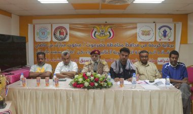 برعاية محافظ محقاعة متطوعون تختص قرعة بطولة الذكرى الثامنه لتحرير ساحل حضرموت للالؤية و وحدات المنطقة العسكرية الثانية