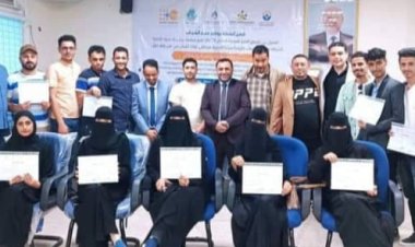 وزارة الشباب تختتم ورشة عمل حول “اليات الحماية والتخطيط التشاركي”