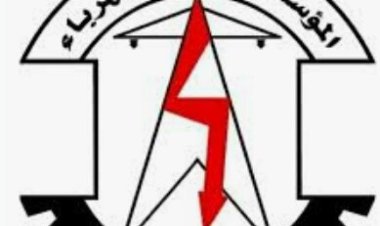 توضيح المؤسسة العامة لكهرباء عدن حول الأعمال الإنشائية أعلى محطة فرعية تتبع الكهرباء