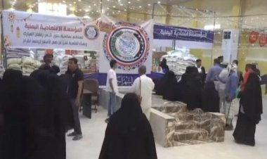 معرض للسلع الاستهلاكية بأسعار مخفضة في زنجبار