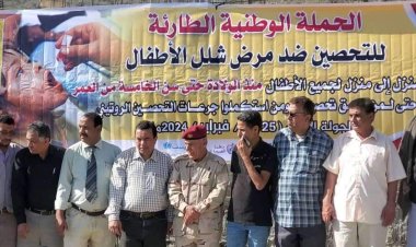 رئيس تنفيذية انتقالي الضالع يدشن حملة التحصين ضد شلل الأطفال بالمحافظة