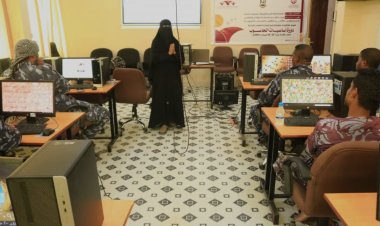 مركز الأمل للاستشارات والدعم النفسي يدشن دورة أساسيات الحاسوب لعدد من منتسبي ادارة الأمن والشرطة بساحل حضرموت