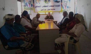 تنفيذية انتقالي لودر تعقد اجتماعها الدوري لشهر نوفمبر