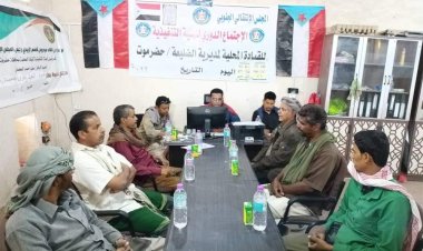 تنفيذية انتقالي الضليعة تعقد اجتماعها الدوري لشهر فبراير..