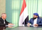 المحرمي يوجه بإعادة اعتماد نشاط مصافي عدن كمنطقة حرة