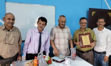 عمادة المعهد العالي للعلوم الصحية بردفان تكرم د. محمد أحمد هماش