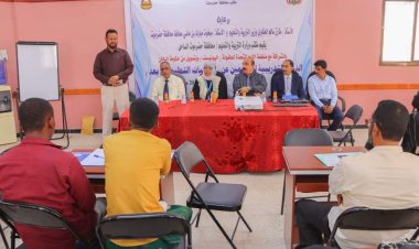 المدير باعباد يدشن المرحلة الثانية من الدورتين التدريبيتين في دليلي (الجاهزية للعودة إلى المدارس) و (أساسيات التعليم عن بعد)