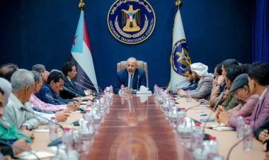 الرئيس الزُبيدي يترأس اجتماعا استثنائيا للهيئة التنفيذية لانتقالي العاصمة عدن