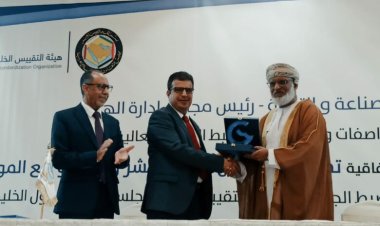 الهيئة اليمنية للمواصفات وهيئة التقييس الخليجيه توقعان اتفاقيتين من شأنهما تعزيز العمل المشترك