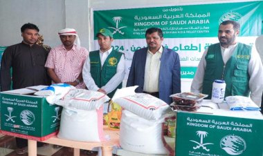 مركز الملك سلمان للإغاثة يدشن توزيع "سلة إطعام" في محافظة المهرة