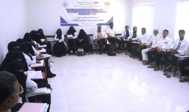 اختتام الدورة التدريبية في مجال معالجة أمراض سوء التغذية CMAM بحضرموت   
