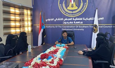 الهيئة التنفيذية لمنسقية المجلس الانتقالي الجنوبي لكلية العلوم البيئية والاحياء البحرية تعقد الاجتماع الدوري لشهر مارس