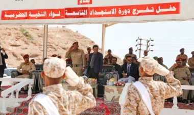 اللواء البحسني يشهد حفل تخرّج الدفعة التاسعة استجداد بلواء النخبة الحضرمي