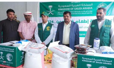مركز الملك سلمان للإغاثة يدشن توزيع "سلة إطعام" لـ 30 ألف أسرة في 9 محافظات