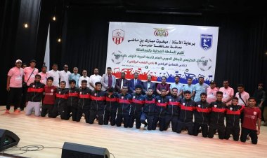 محافظ حضرموت يكرّم فريقي التضامن والشعب الحائزين على ميداليات الفضة والبرونز بدوري الأولى لكرة القدم 2024