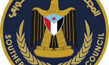 إنتقالي غيل باوزير  يهنئ القيادة السياسية وأبناء المديرية بمناسبة حلول شهر رمضان المبارك