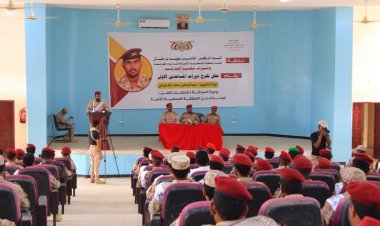 قيادة المنطقة العسكرية الثانية تشهد حفل تخرج دورة المساعدين الاولى