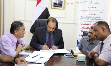 محافظ حضرموت يرعى توقيع مذكرة لإجراء 100 عملية جراحية بهيئة ابن سينا لخدمة المُعسرين ويوجه بتغيير وجه وجوهر الهيئة