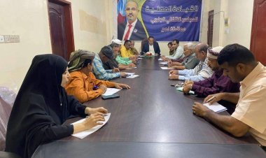 تنفيذية انتقالي لحج تعقد اجتماعها الدوري لشهر مارس