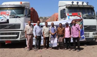 بدعم الرئيس الزُبيدي.. انتقالي الضالع يدشن توزيع السلال الغذائية على أسر الشهداء والجرحى