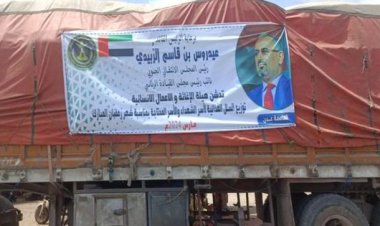 مشروع توزيع السلال الغذائية.. تقدير جنوبي إماراتي لتضحيات الشهداء