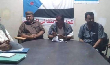 تنفيذية انتقالي طور الباحة تعقد اجتماعها الدوري لشهر مارس