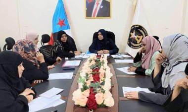 هيئة المرأة تعقد اجتماعها الدوري لشهر مارس