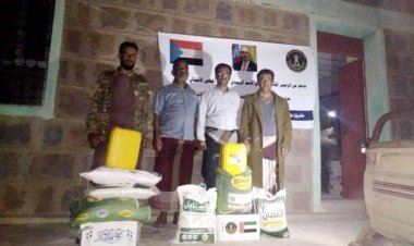 تنفيذية انتقالي الازارق تدشن توزيع السلال الغذائية على أسر الشهداء بالمديرية