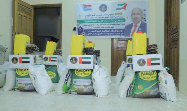 بتوجيهات الرئيس الزُبيدي.. انتقالي وادي حضرموت يدشن توزيع السلال الغذائية على أسر الشهداء