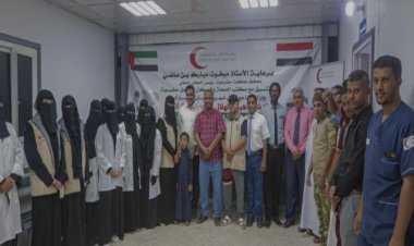 هيئة الهلال الأحمر تدشن افتتاح مخيم "أسبوع الخير الطبي" المجاني في مركز المحور الطبي بالمكلا