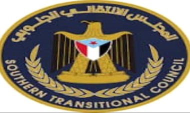 الهيئة التنفيذية للمجلس الانتقالي الجنوبي في مديرية الضالع تدعو لإنجاح النزول الميداني الرمضاني لمراكز المديرية