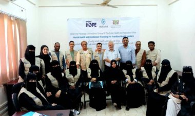 اختتام ورشة تدريبية للعاملين الصحيين في مجال الصحة النفسية بعدن