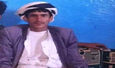 مقتل شاب وإصابة شقيقه برصاص قريبهما في الجوف اليمنية