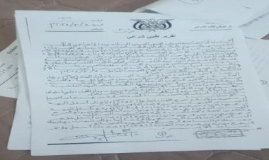 الكشف عن تفاصيل مروعة في حادثة مقتل الطفلة شمس في كريتر