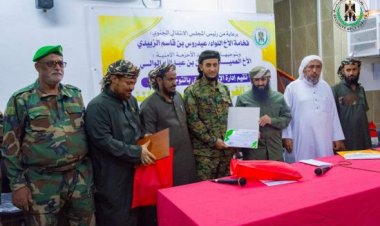 العميد الوالي يكرم الفائزين في مسابقة قوات الحزام الأمني للقرآن