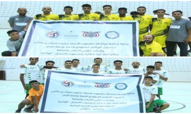 اتحاد سيئون يطيح بشباب القطن في بطولة الرمضانية للكرة الطائرة بحضرموت