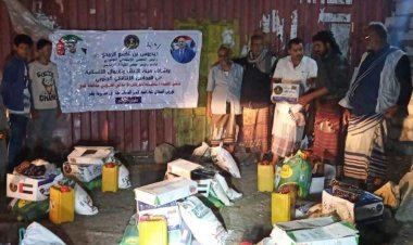 بتوجيهات الرئيس الزُبيدي.. انتقالي يهر يدشن توزيع السلال الغذائية على أسر الشهداء بالمديرية
