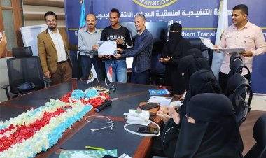 منسقية المجلس الانتقالي بجامعة حضرموت تختتم البرنامج التدريبي "الصحافة الإلكترونية" بالمكلا