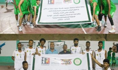 أهلي الغيل يخسر أمام المكلا في مستهل مشواره بالبطولة الرمضانية لكرة السلة