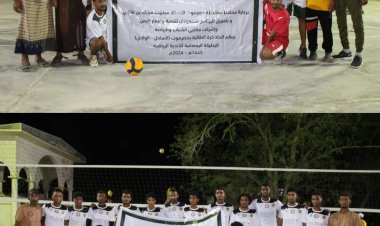 أهلي الغيل يطيح بوحدة شحير في البطولة الرمضانية للكرة الطائرة