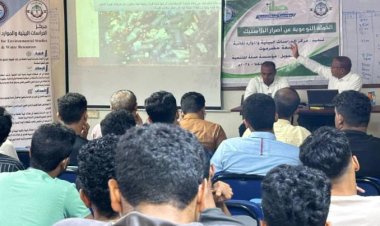مركز الدراسات البيئية والموارد المائية بجامعة حضرموت يختتم المحاضرات التوعوية من أضرار البلاستيك